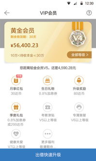 應用詳情 應用寶官網