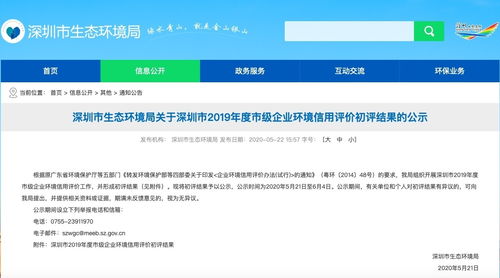 廣東代表團通報履職情況 廣東制造業(yè)高質(zhì)量發(fā)展綜合評價來了