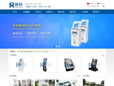 iBlueFinancial藍色大氣金融設備企業(yè)模板